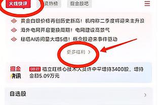 官方：德尚本周接受了背部手术，不会出席欧洲杯抽签仪式