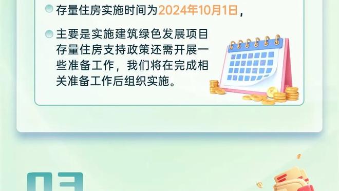 波波谈克劳斯被嘘：就像莱昂纳德被嘘一样 没必要&没礼貌&无知